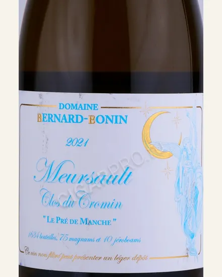 Bernard Bonin Meursault Clos Du Cromin Le Pre De Manche两块地混酿酒款图片