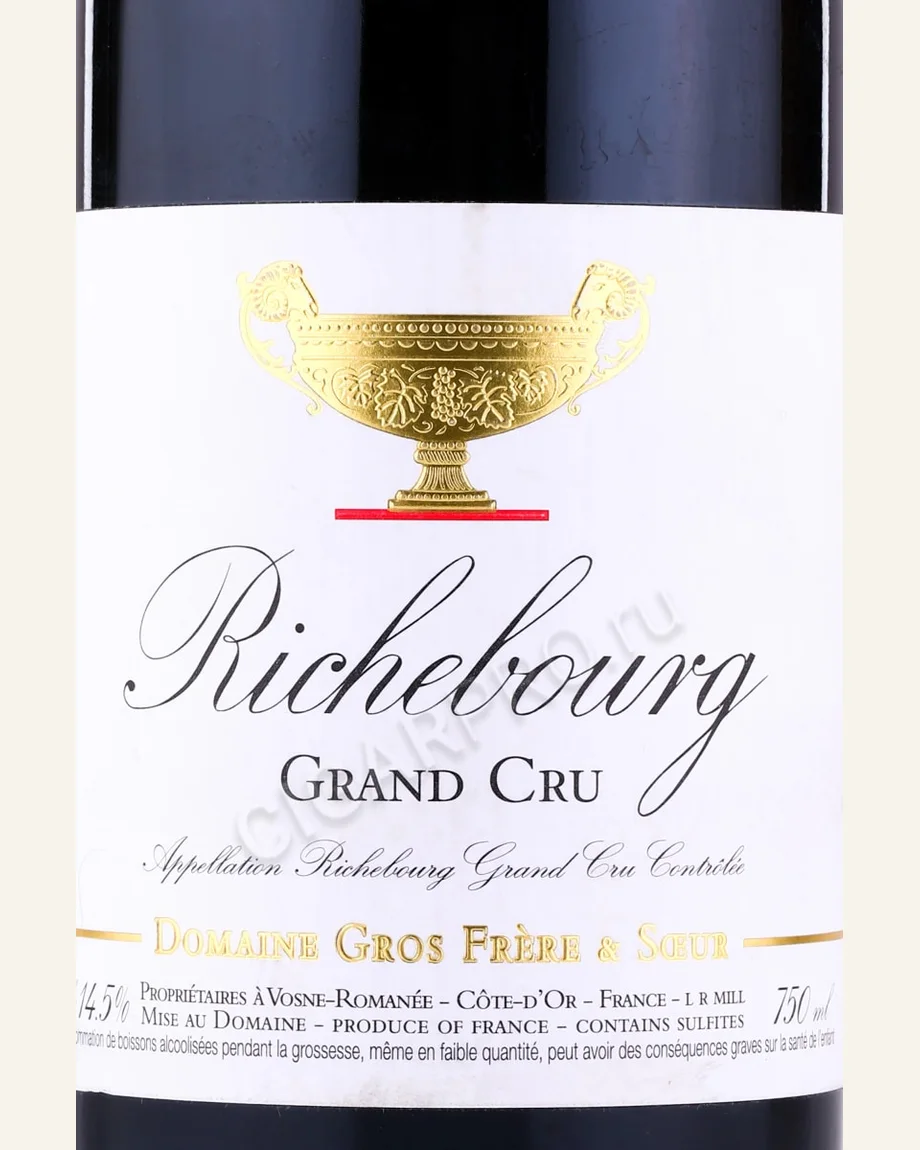 Gros Frere Et Soeur Richebourg李琦宝酒标与酒瓶图片